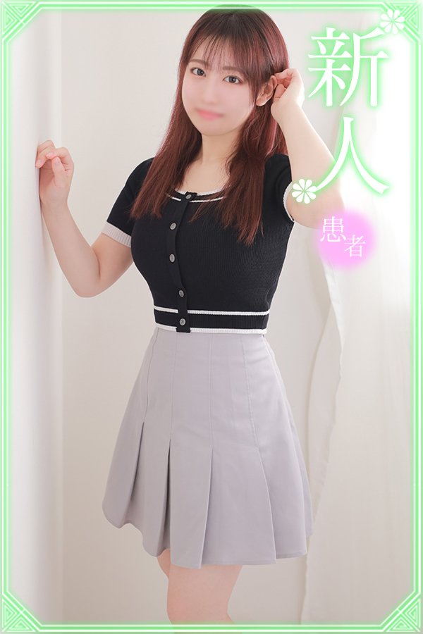 二階堂ひい