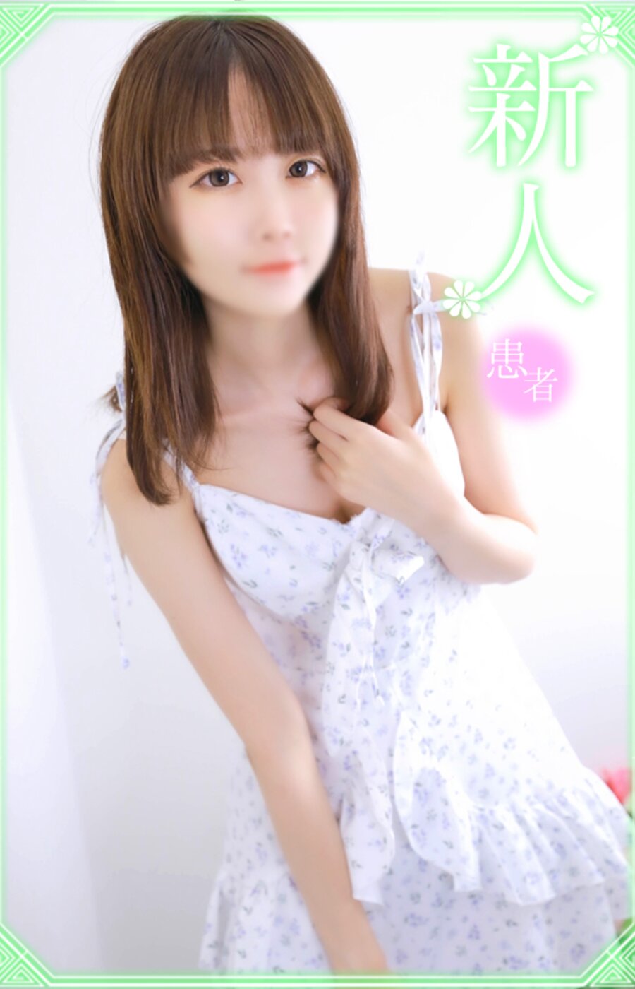坂本ましろ