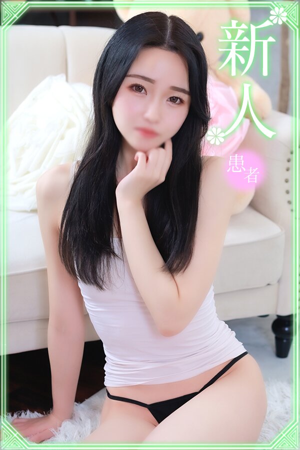 御影ありさ