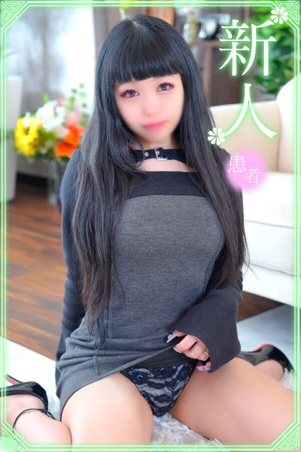 星野かなた