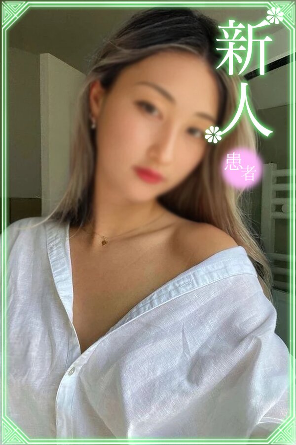 松乃あきな