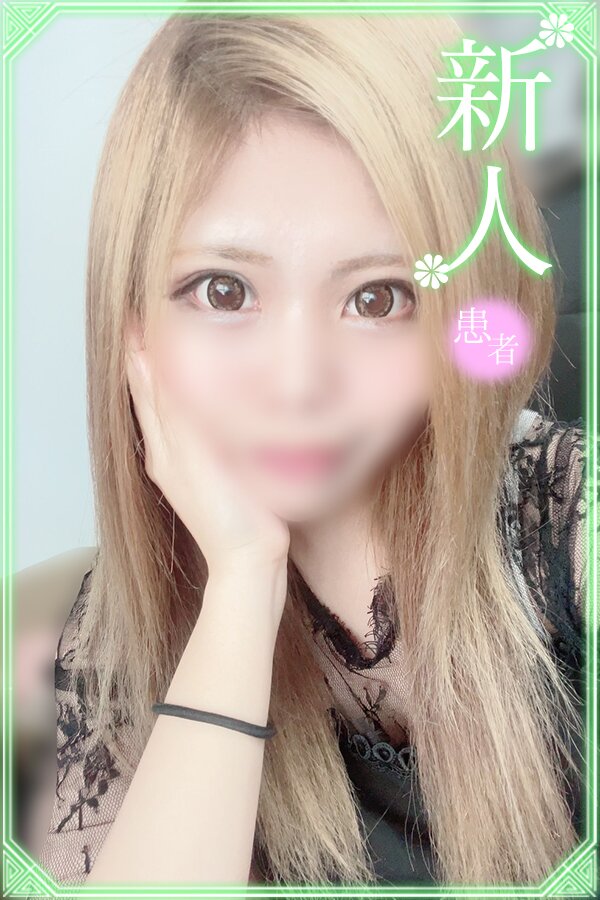 錐生れい