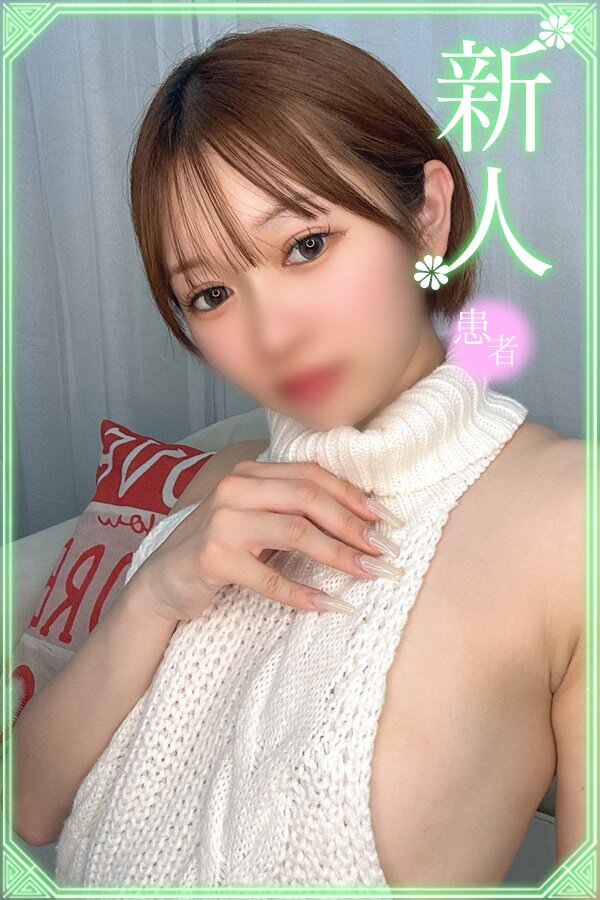雨乃おと