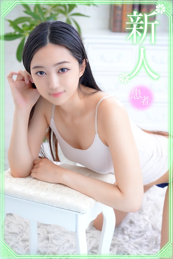 沢尻れん