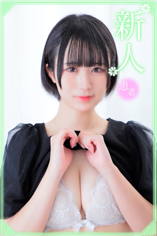 内田りのん
