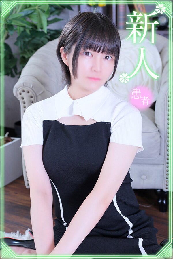 川上まのん