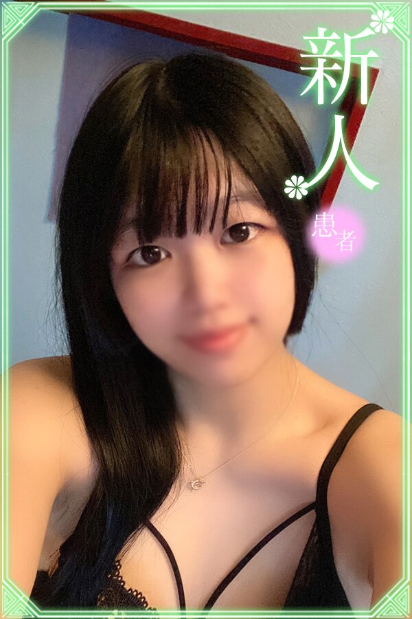 堺えみり