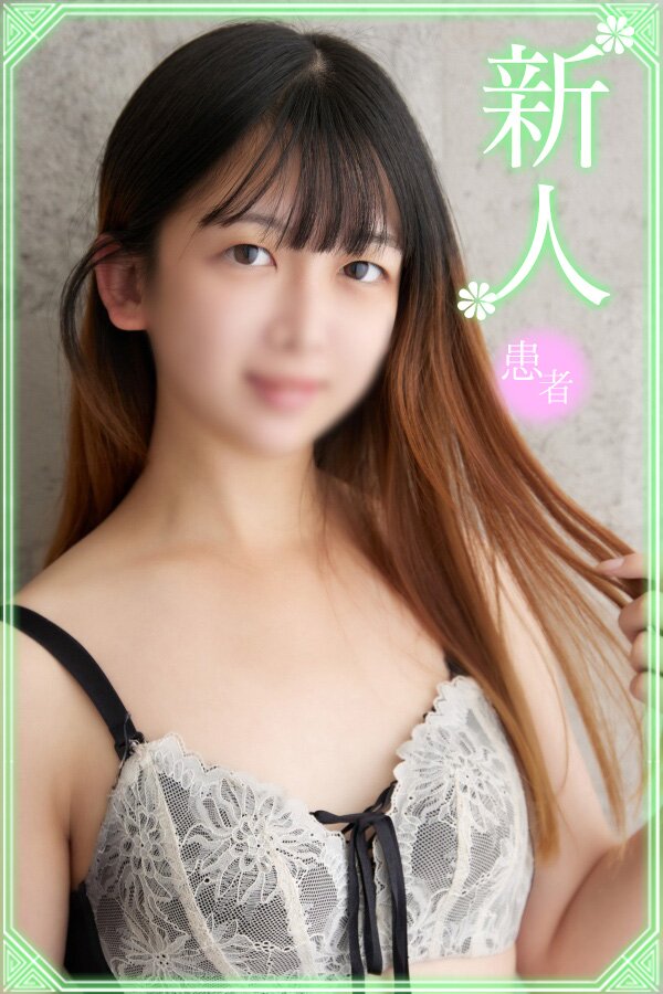 中野さな
