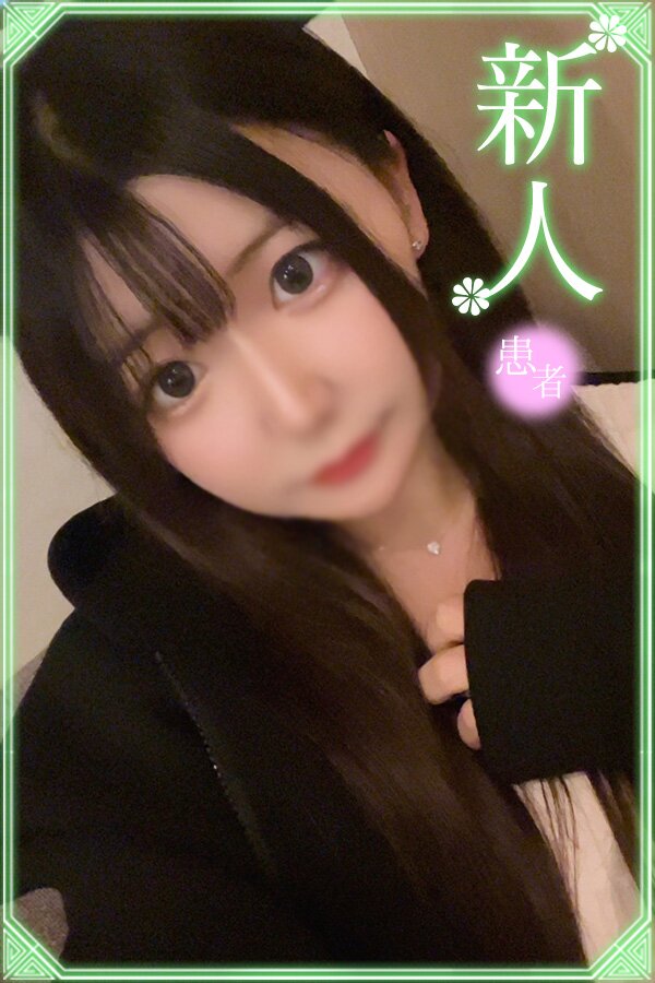 泉のん