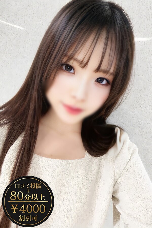 明智ひま