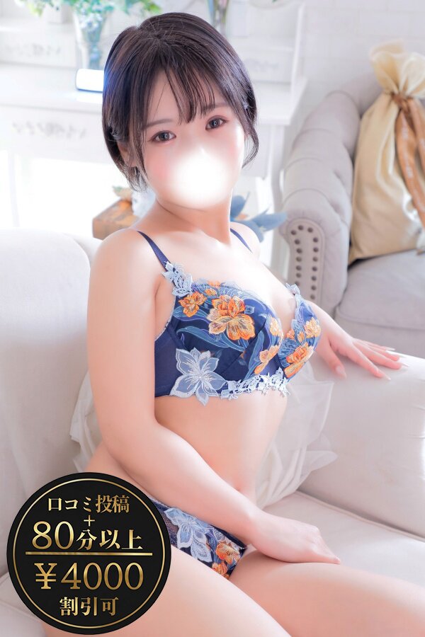 日向らん