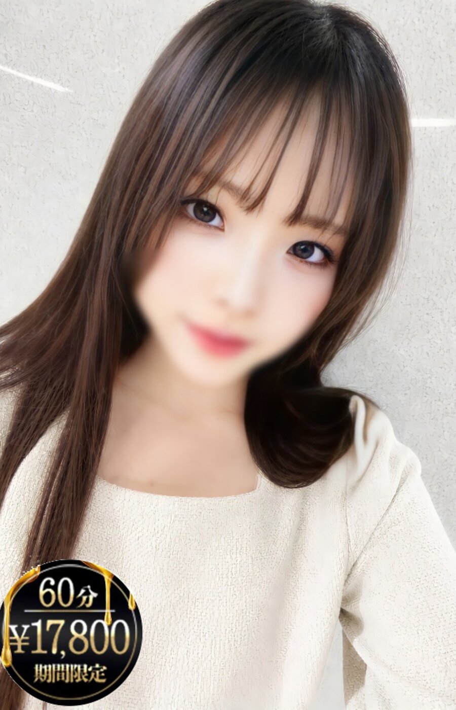 明智ひま