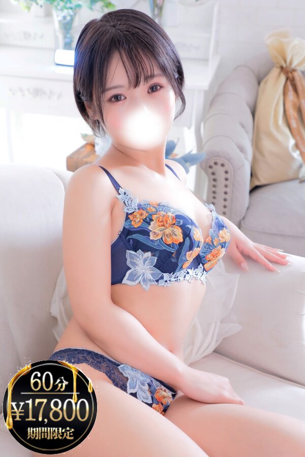日向らん