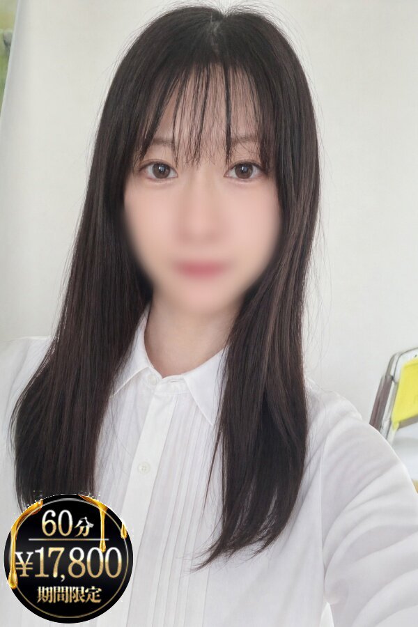 灰原ひかり