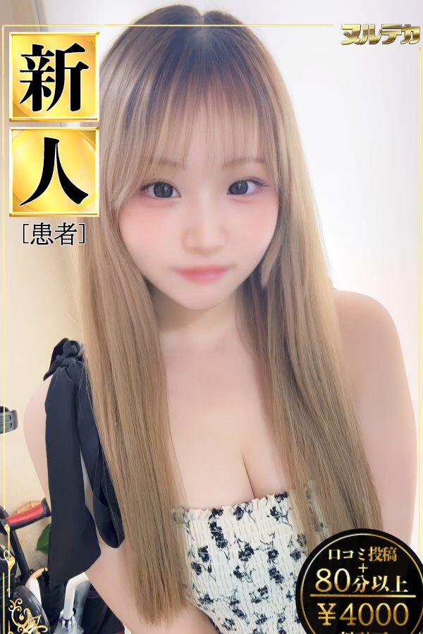 成瀬まりん