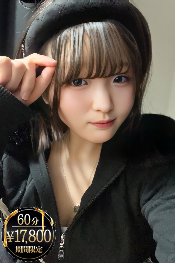 羽月もか