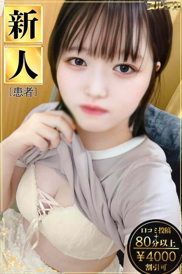 今村かれん