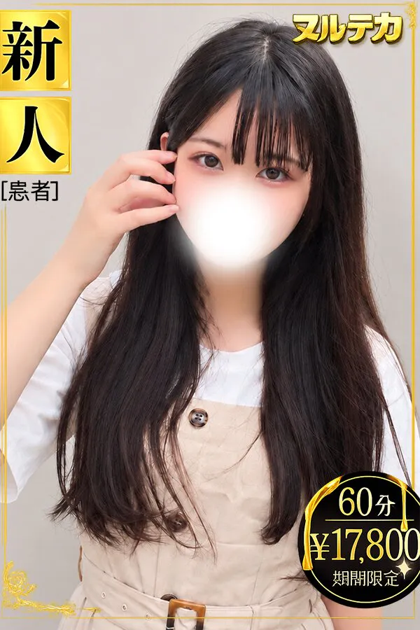 林るり