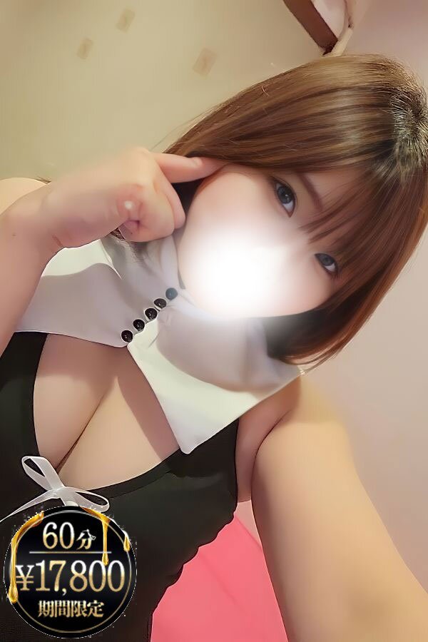 羽月ねる