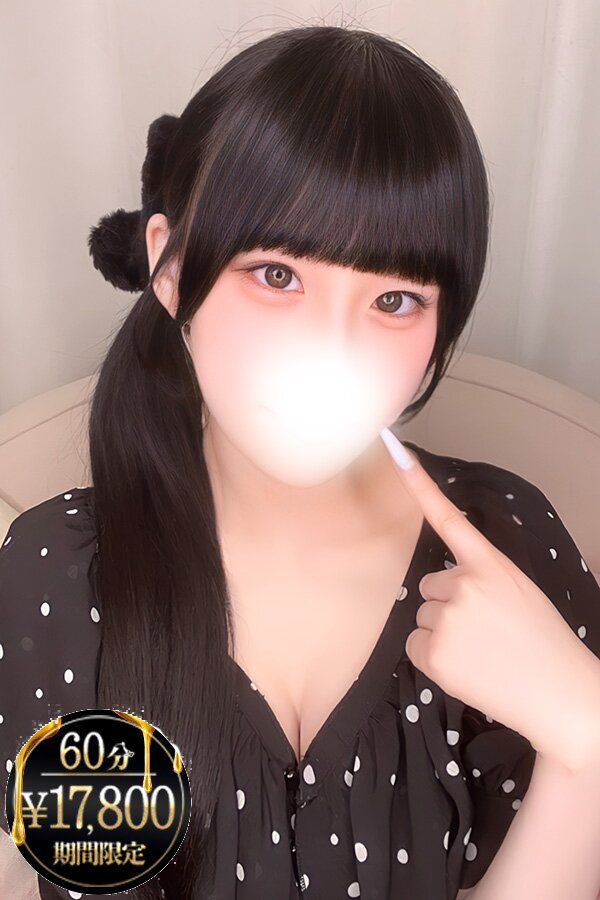 高梨すず