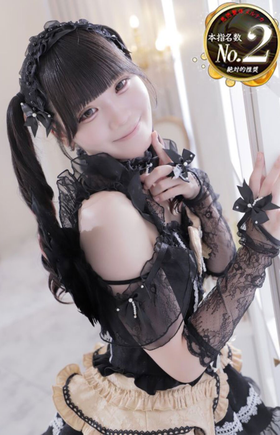 二宮ひめか
