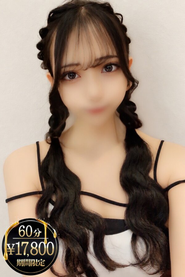 福山あすか
