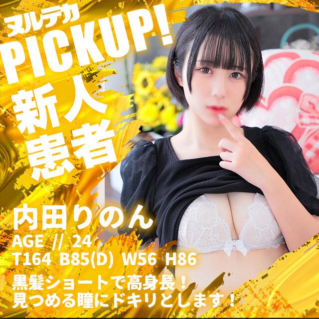 可愛らしく黒髪ショートは至宝！